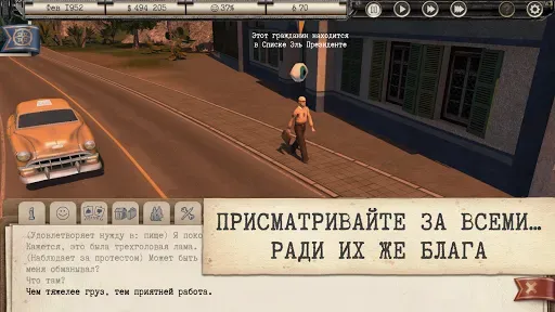 Скриншот 5 — Tropico