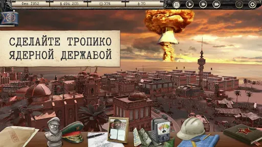 Скриншот 6 — Tropico
