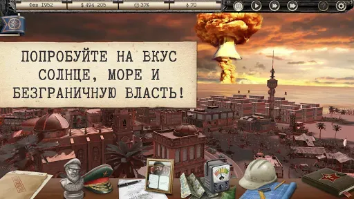 Скриншот 1 — Tropico: The People's Demo