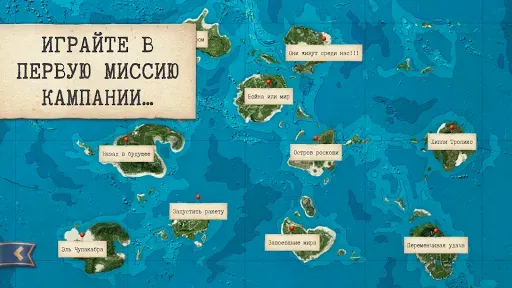 Скриншот 2 — Tropico: The People's Demo