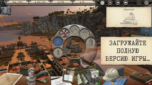 Скриншот 7 — Tropico: The People's Demo