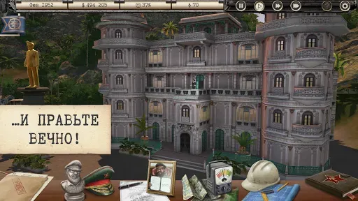 Скриншот 8 — Tropico: The People's Demo
