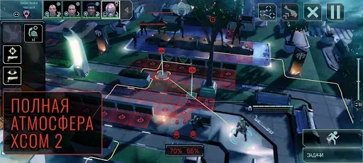 Скриншот 1 — XCOM 2 Collection