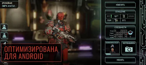 Скриншот 2 — XCOM 2 Collection