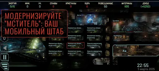 Скриншот 3 — XCOM 2 Collection