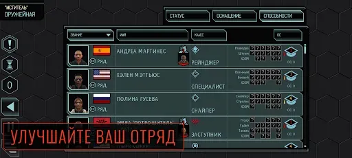 Скриншот 4 — XCOM 2 Collection