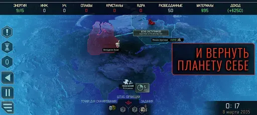 Скриншот 7 — XCOM 2 Collection
