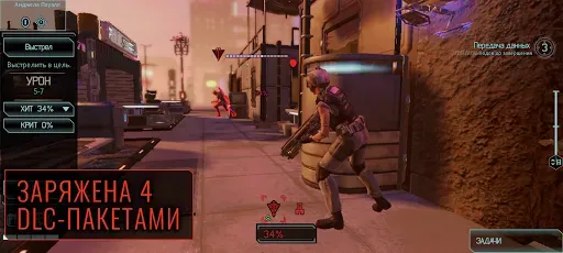Скриншот 8 — XCOM 2 Collection