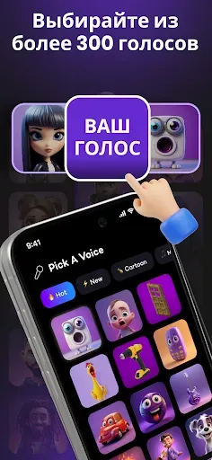 Скриншот 2 — AI Cover & Songs: Music AI