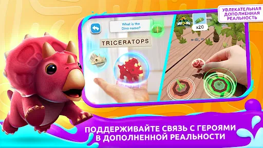 Скриншот 7 — Applaydu: Играй и Открывай