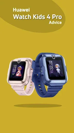 Скриншот 1 — Huawei Watch Kids 4 Pro Advice