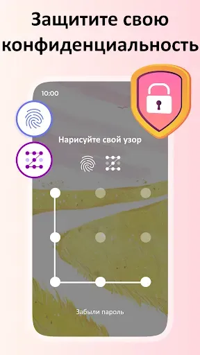 Скриншот 4 — календарь овуляции & месячные