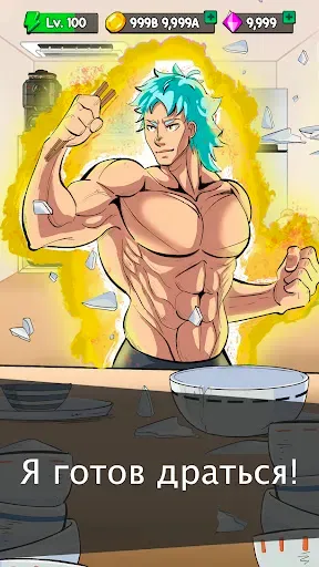 Скриншот 4 — Food Fighter Clicker