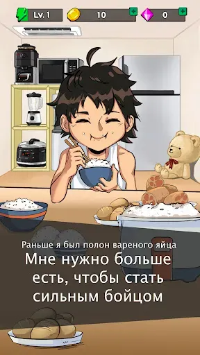 Скриншот 6 — Food Fighter Clicker