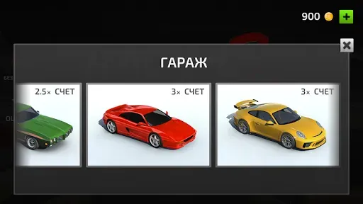 Скриншот 7 — Racing in Car 2