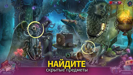 Скриншот 1 — Наследие охотников (F2P)