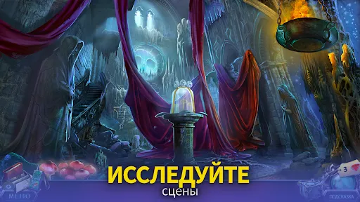 Скриншот 2 — Наследие охотников (F2P)