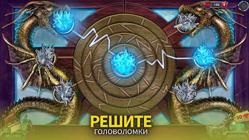 Скриншот 3 — Наследие охотников (F2P)