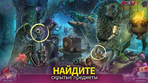 Скриншот 7 — Наследие охотников (F2P)
