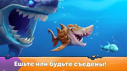 Скриншот 1 — Hungry Shark Evolution: акула