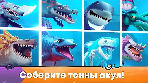 Скриншот 4 — Hungry Shark Evolution: акула