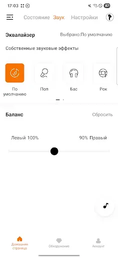 Скриншот 3 — Fiero