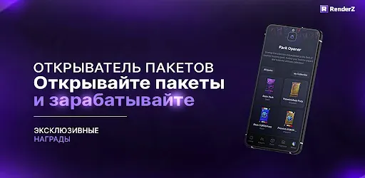Скриншот 2 — RenderZ: БД FC Mobile 24