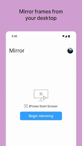 Скриншот 6 — Figma: view. comment. mirror.