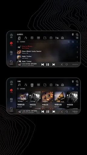 Скриншот 4 — FiiO Music