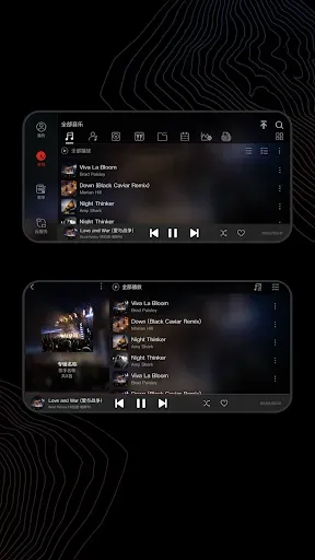 Скриншот 5 — FiiO Music