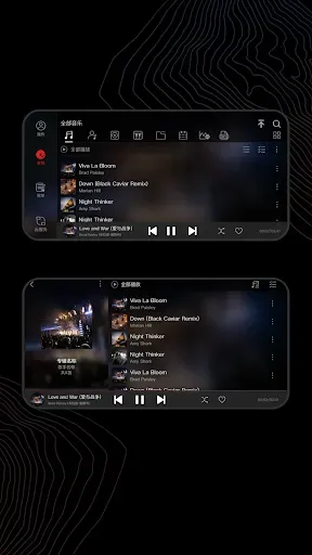 Скриншот 7 — FiiO Music