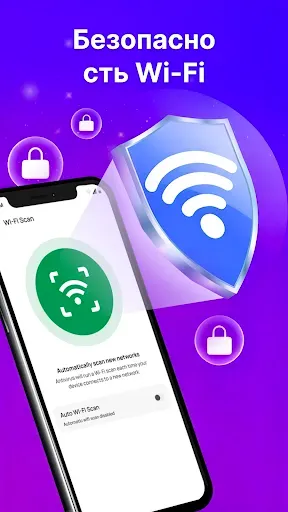 Скриншот 6 — Antivirus: Virus Cleaner