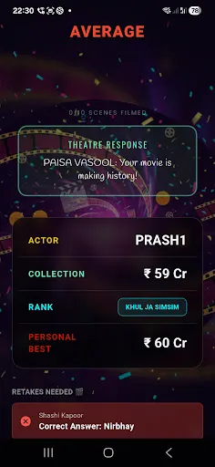 Скриншот 2 — Filmy Mela
