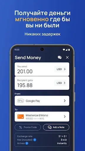 Скриншот 4 — Fin.do: Денежные переводы