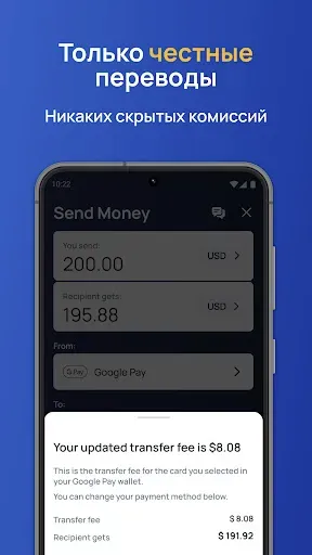 Скриншот 5 — Fin.do: Денежные переводы