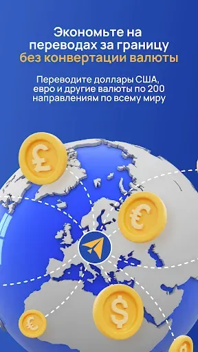 Скриншот 7 — Fin.do: Денежные переводы
