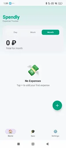 Скриншот 1 — Spendly