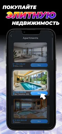 Скриншот 4 — Finance Clicker: Бизнес Магнат