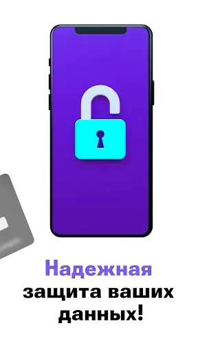 Скриншот 4 — МикроЗайм: онлайн на карту