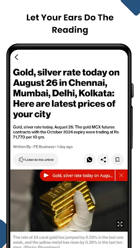 Скриншот 8 — Financial Express-Market News