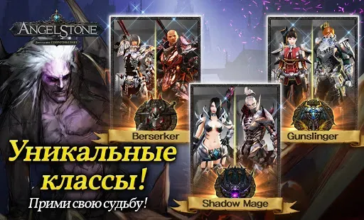 Скриншот 2 — Angel Stone RPG