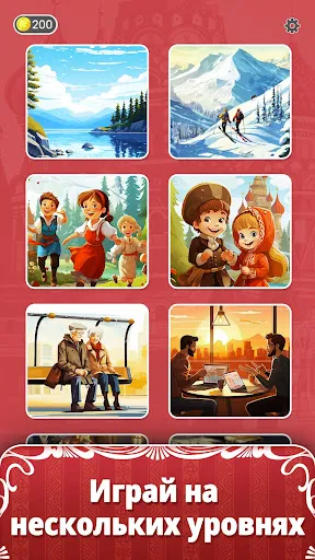 Скриншот 3 — Find N Seek: Найти предметы