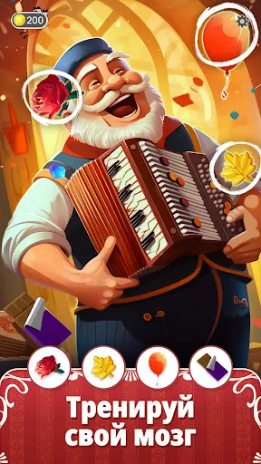 Скриншот 6 — Find N Seek: Найти предметы
