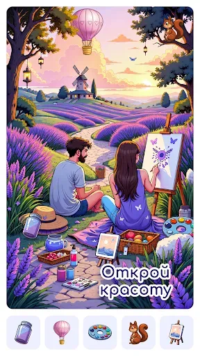 Скриншот 4 — Поиск предметов: Головоломка