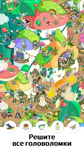 Скриншот 2 — Find It: Найти скрытый объект