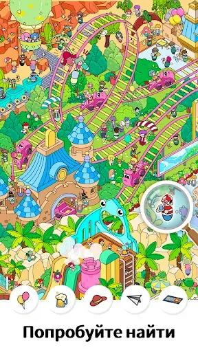 Скриншот 3 — Find It: Найти скрытый объект