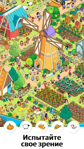 Скриншот 5 — Find It: Найти скрытый объект