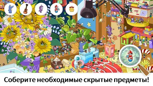 Скриншот 7 — Find It: Найти скрытый объект