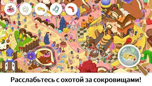 Скриншот 8 — Find It: Найти скрытый объект