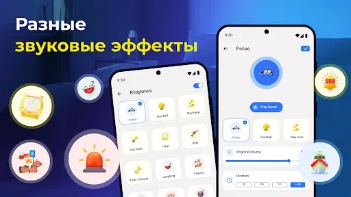 Скриншот 4 — Найти Телефон По Хлопку